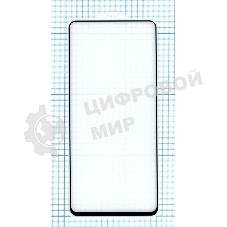 Защитное стекло 