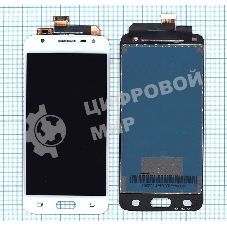 Дисплей для Samsung Galaxy J5 Prime SM-G570F/DS белый