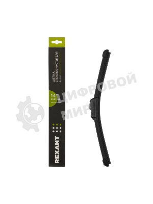 Щетка стеклоочистителя бескаркасная Rexant Optimal, 350 мм