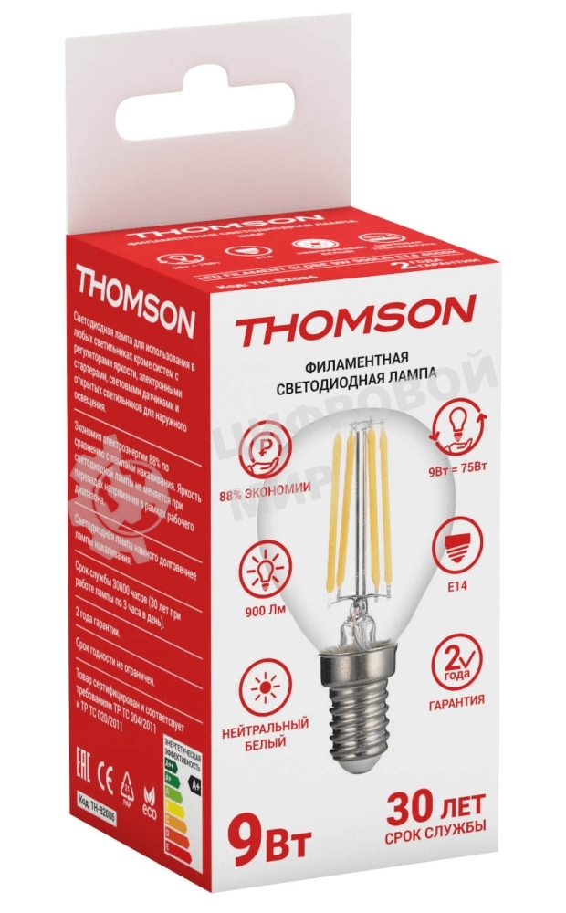 Лампа светодиодная Hiper THOMSON LED FILAMENT GLOBE 9W 900Lm E14 4500K TH-B2086