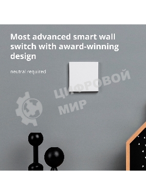 Выключатель умный Aqara Smart wall switch H1 ((with neutral, single rocker) WS-EUK03