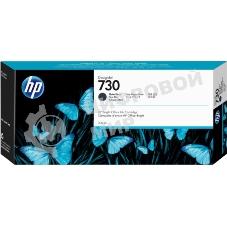 Картридж струйный HP 730 300-ml черный матовый Ink Crtg