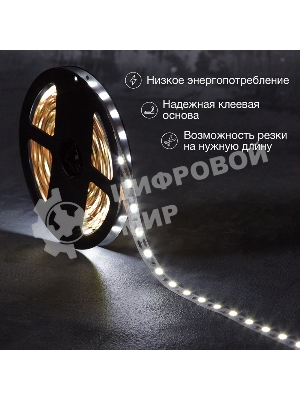 Лента светодиодная 5 м 12 В 5050 6500 К IP23 60 LED/м для БП с клеммами LAMPER