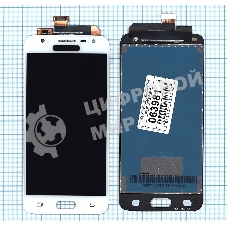 Дисплей для Samsung Galaxy J5 Prime SM-G570F/DS белый