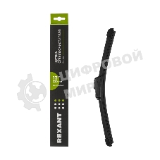 Щетка стеклоочистителя бескаркасная Rexant Optimal, 330 мм