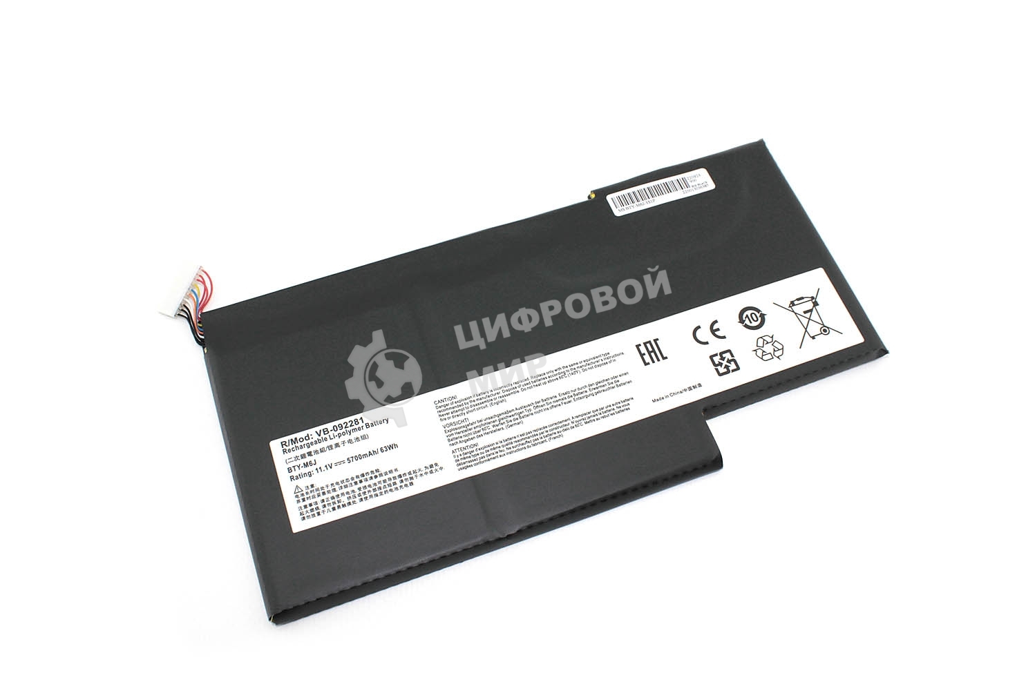 Аккумуляторная батарея для ноутбука MSI GS63VR (BTY-M6J) 11.1V 5700mAh OEM