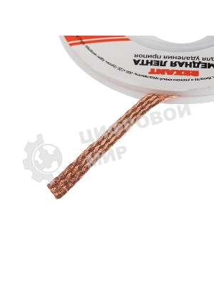 Медная лента (оплетка) для удаления припоя Rexant d=3 ммx1.5 м