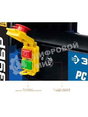 Станок рейсмусовый Зубр Мастер РС-320 1500W
