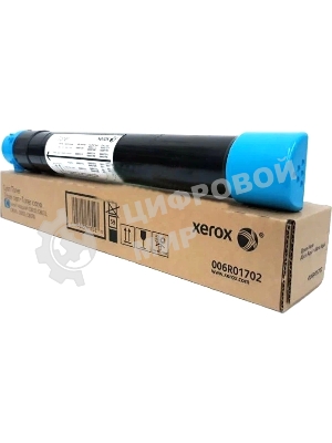 Картридж лазерный Xerox AltaLink C8030/35/45/55/70 голубой (15,0K)