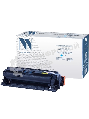 Картридж лазерный NVPrint совместимый HP CE251A/Canon 723 Cyan для LaserJet Color CP3525/CP3525dn/CP3525n/CP3525x/CM3530/CM3530fs/Canon i-SENSYS LBP7750Cdn (7000k)
