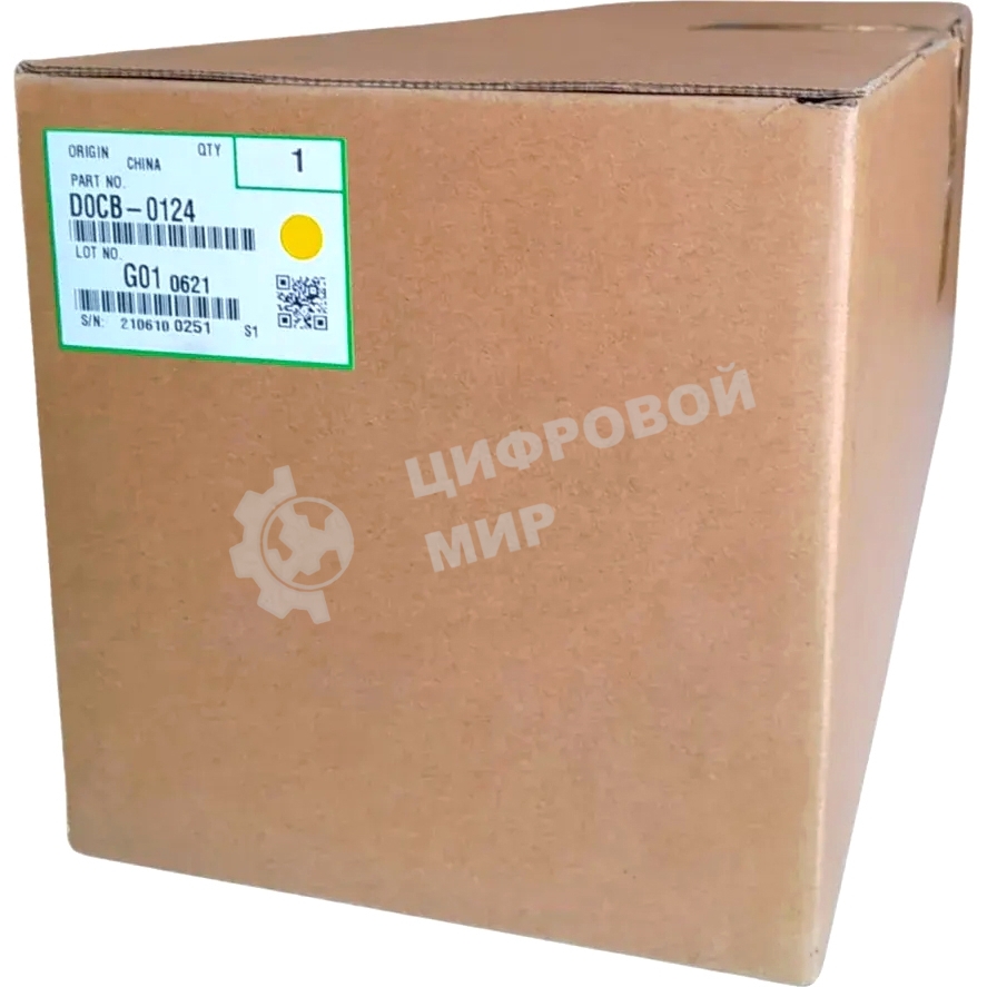 Совмещенный блок фотобарабана и проявки для сервисного обслуживания: желтый RICOH D0CB0124/D0CB-0124