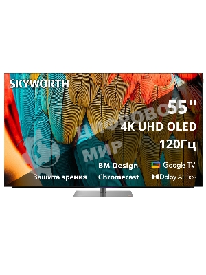 Телевизор Skyworth 55