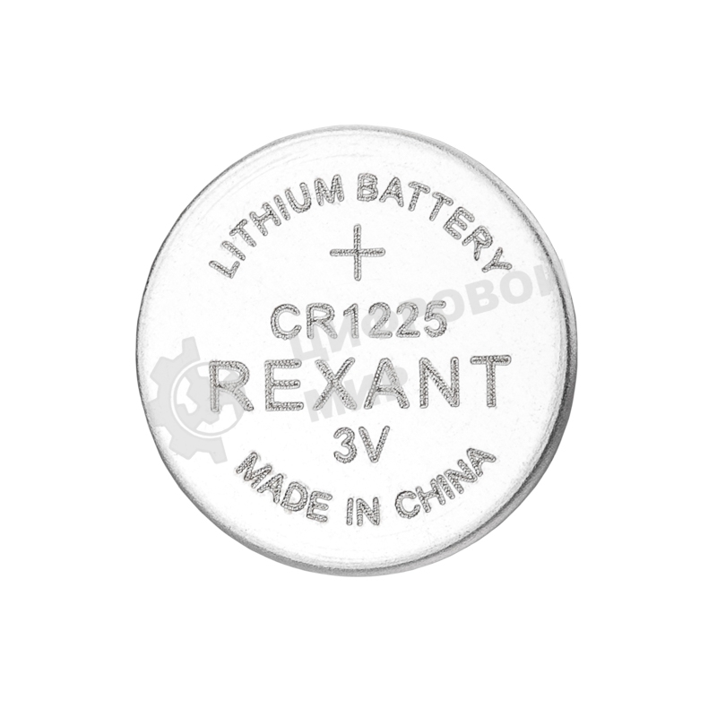 Батарейка литиевая Rexant CR1225 3В блистер 5 шт.