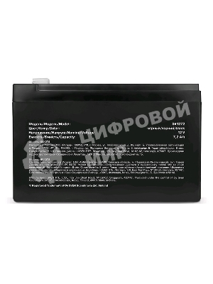 Батарея для ИБП SVEN SV1272 (12V 7.2Ah)