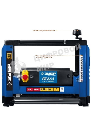 Станок рейсмусовый Зубр Мастер РС-320 1500W