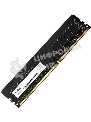 Оперативная память NETAC Basic, DDR4, 8GB (1x8GB), 3200MHz, CL16, DIMM