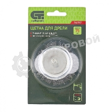 Щетка для дрели Сибртех 75 мм, 