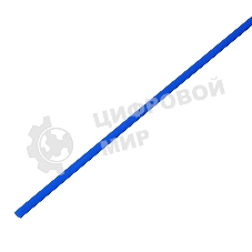 Термоусадочная трубка PROconnect 4,0/2,0 мм, синяя, упаковка 50 шт. по 1 м