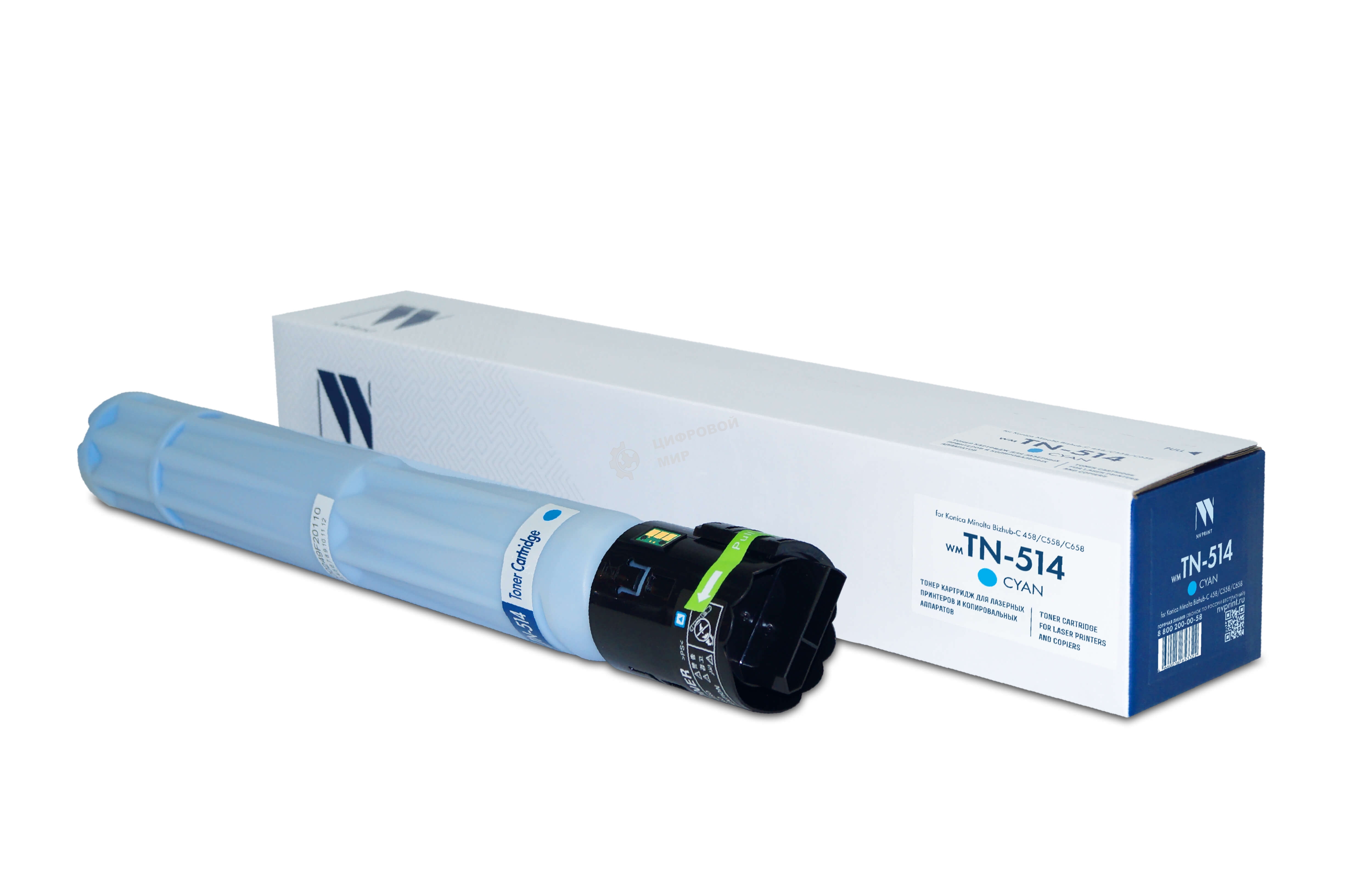 Картридж лазерный NVPrint совместимый NV-TN-514 Голубой для Konica Minolta Bizhub-C 458/С558/С658 (26000k) (A9E8450)