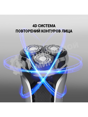 Электробритва Polaris PMR 0305R wet&dry PRO 5 blades элктрическая, черный/хром