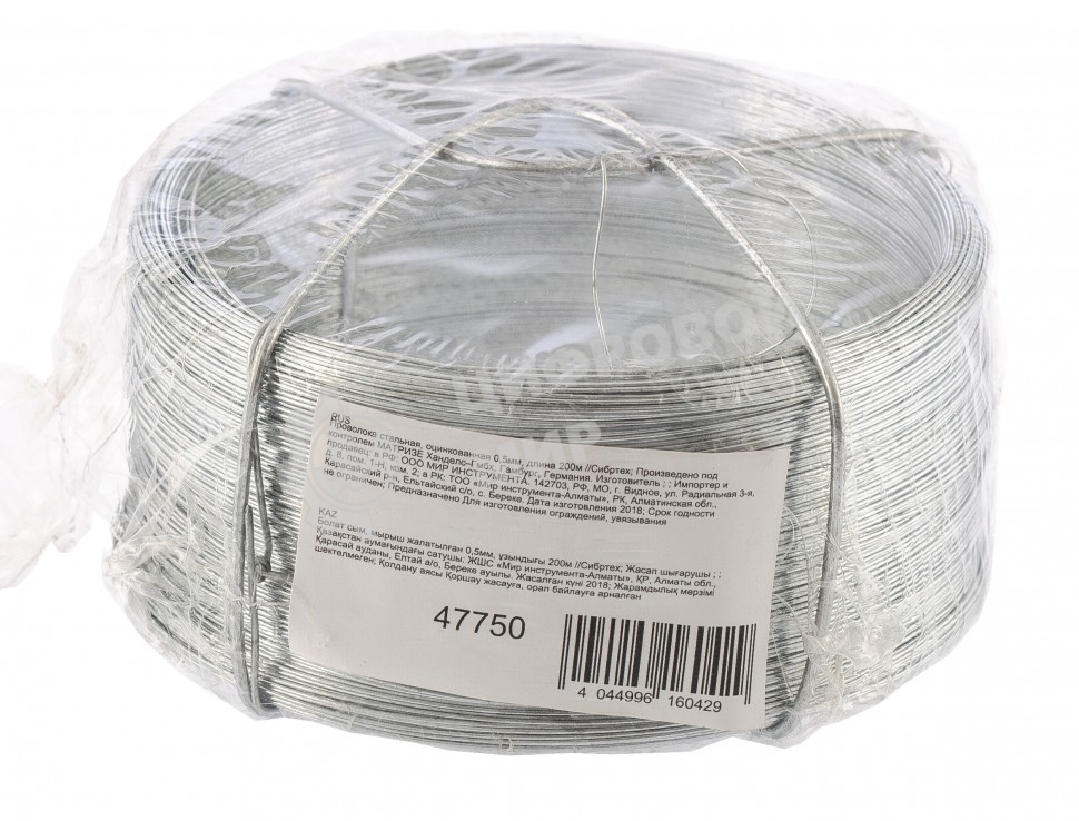 Проволока стальная Сибртех, оцинкованная 0,5 мм, длина 200 м