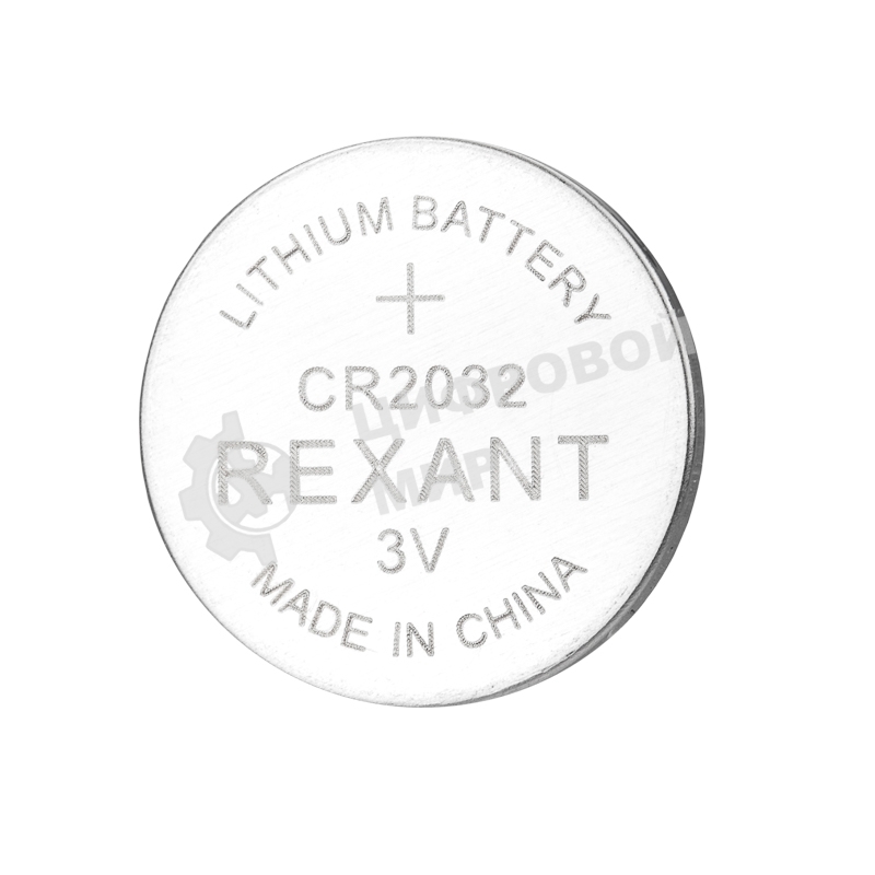 Батарейка литиевая Rexant CR2032 3В блистер 1 шт.