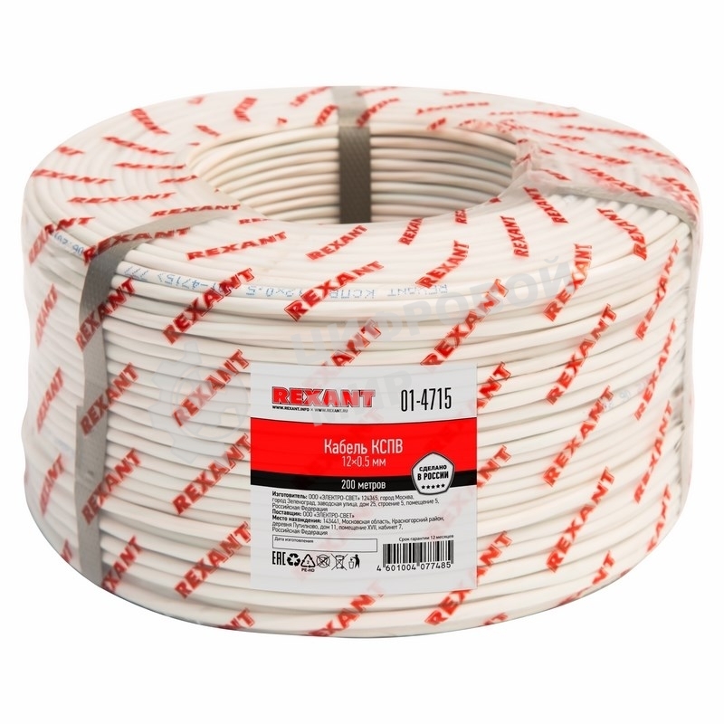 Кабель сигнальный Rexant КCПB 12х0,5 мм, бухта 200 м, 01-4715