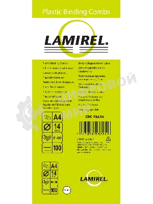 Пружины для переплета пластиковые Fellowes Lamirel LA-7867401 14 мм белый 100 шт