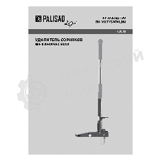 Удалитель сорняков LUXE Palisad механический, 1000 мм, алюминиевый корпус