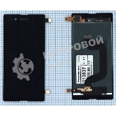 Дисплей для Sony Xperia E3 (D2202) черный