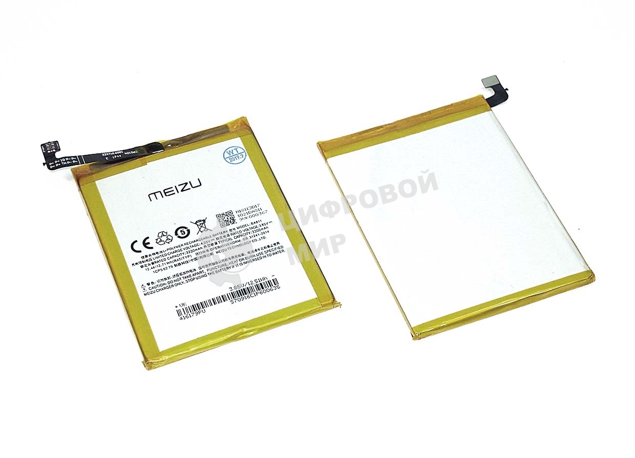 Аккумуляторная батарея BA811 для Meizu M6T