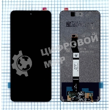 Дисплей для Xiaomi Poco X4 GT в сборе с тачскрином (IPS) черный