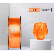 Пластик для принтера 3D Cactus CS-3D-PETG-1KG-T-ORANGE PETG d1.75мм 1кг 1цв.
