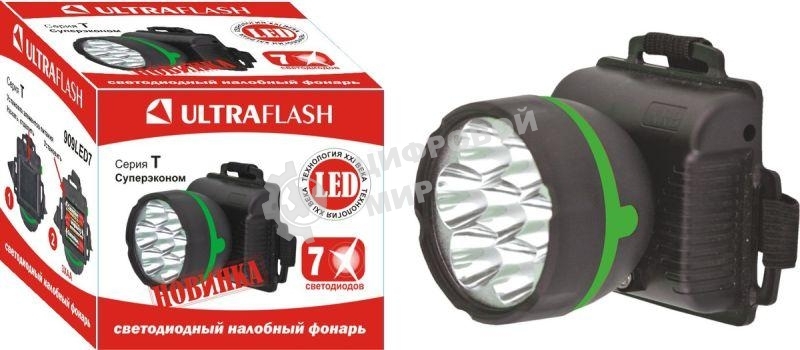 Фонарь налобный 909LED7 (7LED 1 режим; 3хR6 черный) Ultraflash 11782