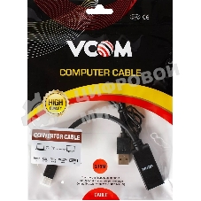 Кабель-переходник HDMI(F) +USB---> miniDP(M) 0.15m 4K*30Hz VCOM CG497-0.15