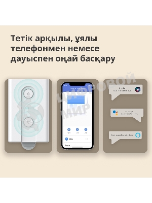 Мотор для руллоных штор Aqara Roller Shade Driver E1 (RSD-M01)