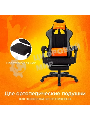 Кресло Zombie Shadow черный/серый, ткань, подставка для ног