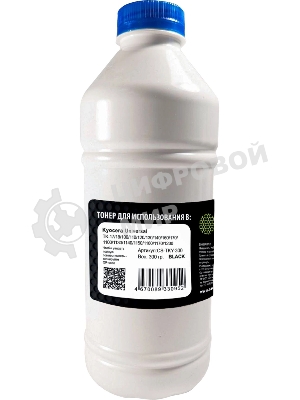 Тонер Cactus CS-TKY-300 черный флакон 300гр. для принтера Kyocera Universal TK-17/18/100/110/120/130/140/160/170/1100/1130/1140/1150/1160/1170/1200