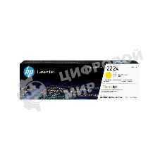 Тонер-картридж HP 222A Yellow Toner