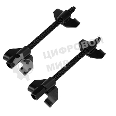 Стяжки пружин Rexant, 270 мм, 2 шт.