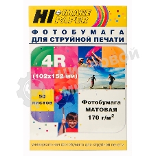 Фотобумага матовая односторонняя (Hi-image paper) 102х152, 170 г/м, 50 л.