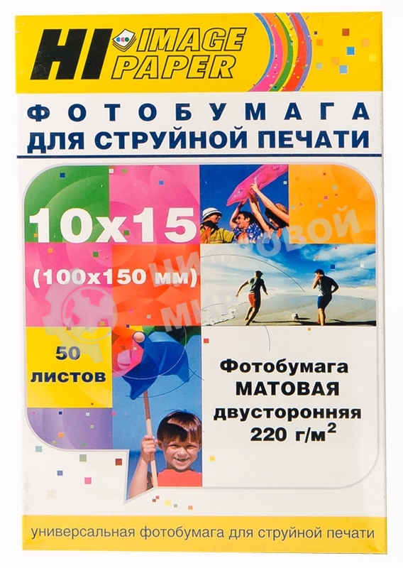 Бумага Hi-Black A2117 матовая двусторонняя (Hi-image paper) 10x15, 220 г/м, 50 л. DMC220-4R-50