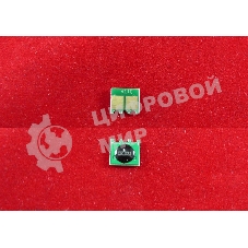 Чип ELP для HP Color Laserjet Enterprise 300 M351/M375NW/400 color M451NW/M451DN/M451DW/M475DN/M475DW Cyan, 2.6K (Китай)