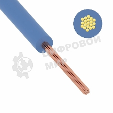 Провод ПуГВ (ПВ-3) 16 мм², 100 м синий ГОСТ 31947-2012,ТУ 16-705. 501-2010