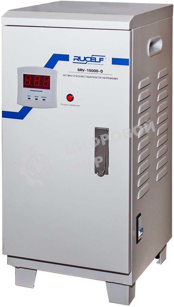 Стабилизатор напряжения релейный RUCELF SRV-15000-D 00001373