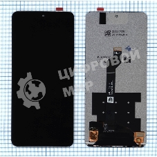 Дисплей для Huawei Nova 9 SE, Honor 50 SE в сборе с тачскрином черный