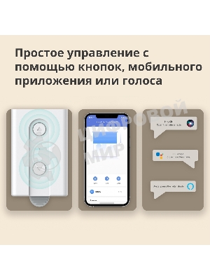 Мотор для руллоных штор Aqara Roller Shade Driver E1 (RSD-M01)