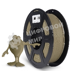 Филамент NVPrint PLA Matte Clay для 3D печати диаметр 1.75мм длина 330 метров масса 1 кг