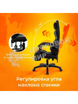 Кресло Zombie Shadow черный/серый, ткань, подставка для ног