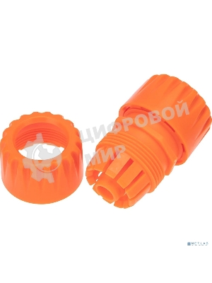 Муфта переходная для шланга 1/2 и 3/4 дюйма Четыре Сезона